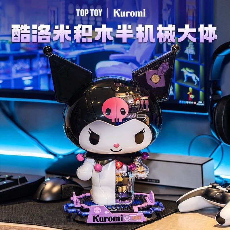 (สินค้าลิขสิทธิ์แท้) ชุดตัวต่อ KUROMI x TOPTOY