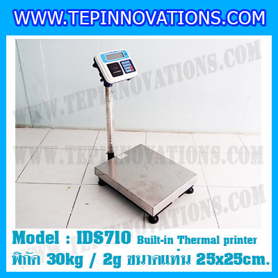 เครื่องชั่งน้ำหนักดิจิตอล พร้อมปริ้นเตอร์ในตัว พิกัด 30kg ค่าละเอียด 2g ยี่ห้อ SDS รุ่น IDS710 ขนาดแท่น 25x25cm.