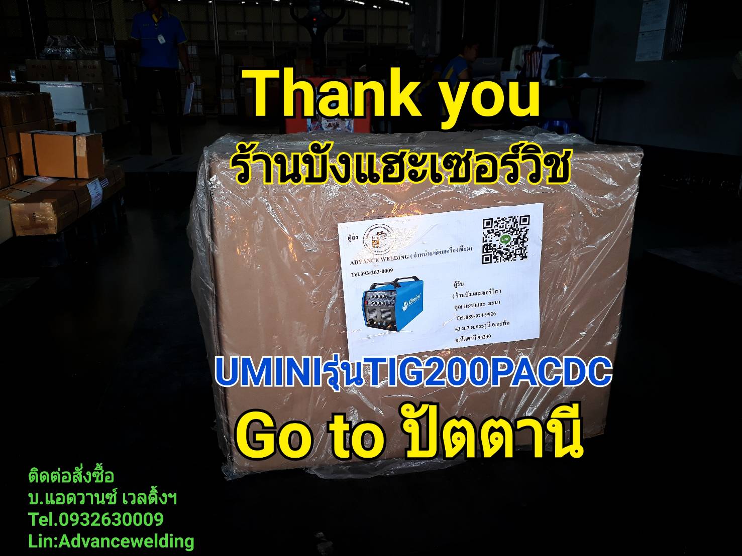 UMINIรุ่นTIG200PACDC เครื่องเชื่อมอลูมิเนียม