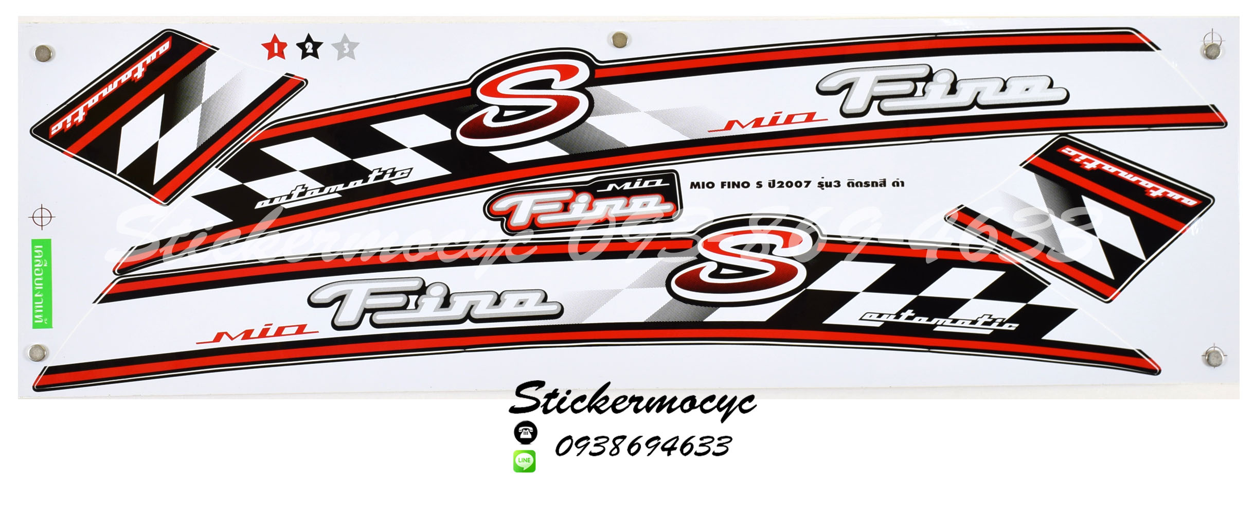 สติ๊กเกอร์ติดรถ มอเตอร์ไซค์ ยามาฮ่า ฟีโน่ S Sticker Yamaha Fino S ปี 2007 รุ่น 3 ติดรถ สีดำ (เคลือบเงา)
