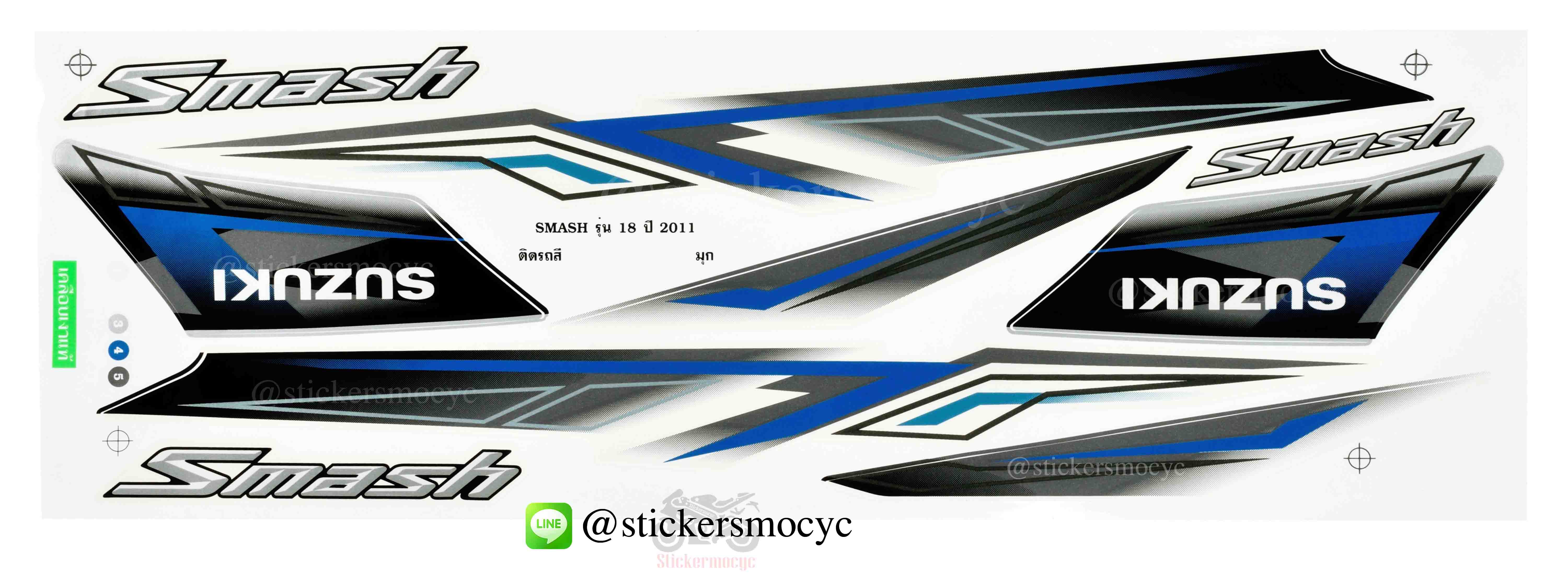 สติ๊กเกอร์ติดรถ มอเตอร์ไซค์ ซูซูกิ สแมช Sticker Suzuki Smash ปี 2011 รุ่น 18 ติดรถ สีมุก (เคลือบเงาแท้)