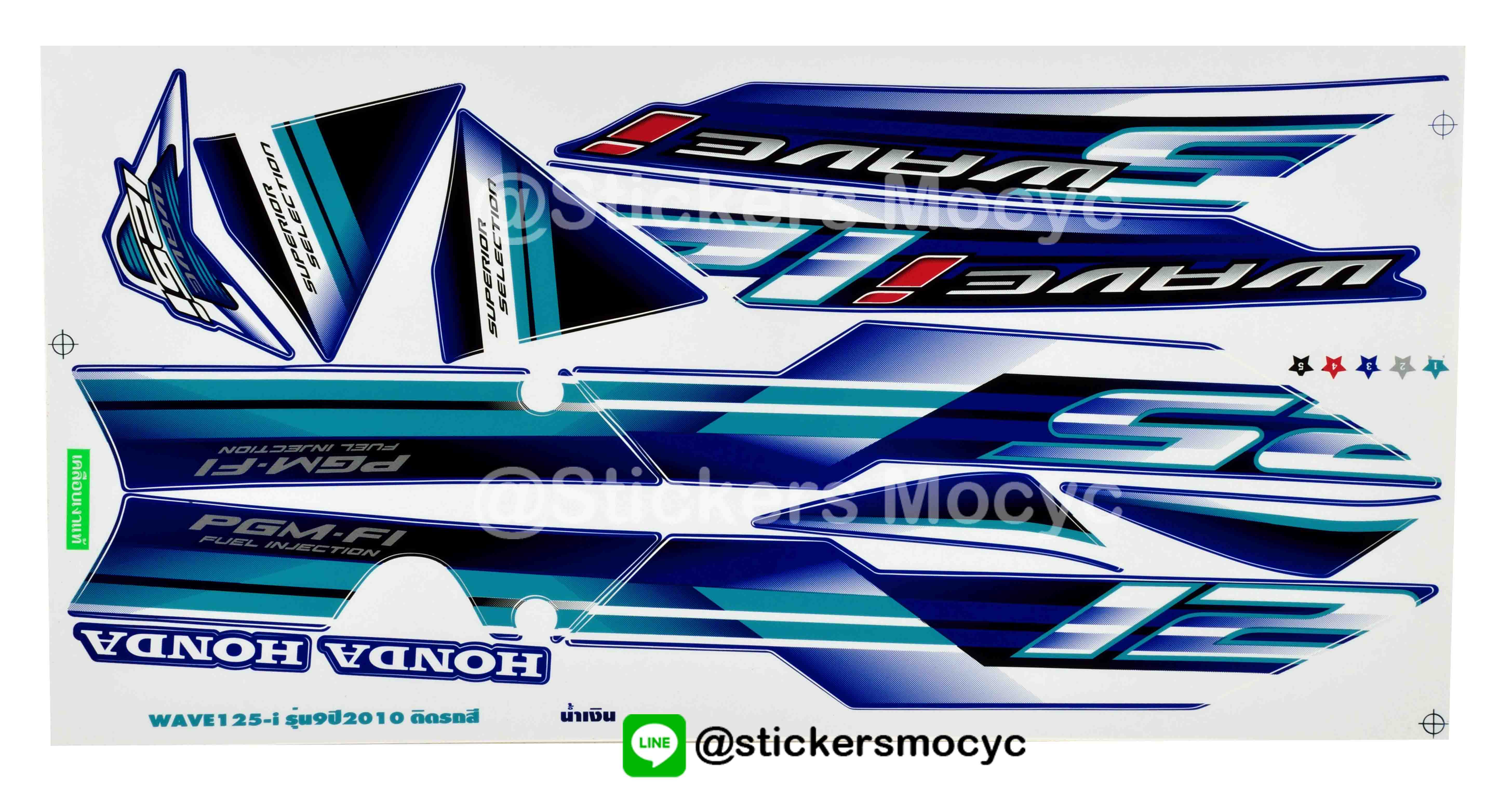 สติ๊กเกอร์ติดรถมอเตอร์ไซค์ Honda Wave 125 i ปี 2010 รุ่น 9 ติดรถสี น้ำเงิน (เคลือบเงา)