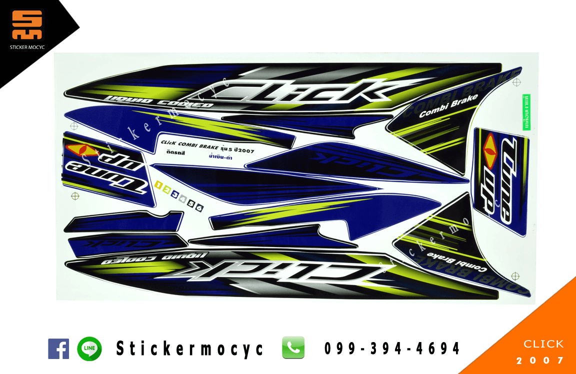 สติ๊กเกอร์ honda click 110 ตัวเก่า ฮอนด้าคลิก คาบู ปี 2007 รุ่น 5 สีน้ำเงิน ดำ เคลือบเงา