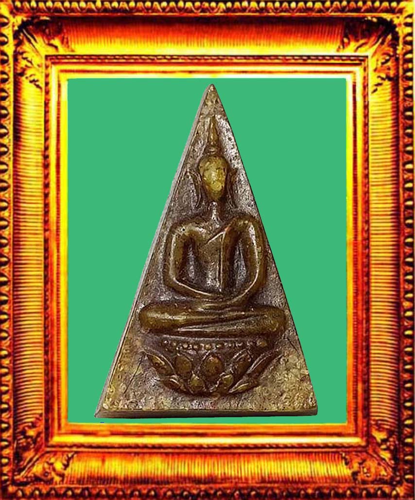 พระสมเด็จจิตรลดาพิมพ์ใหญ่ องค์ที่ 4