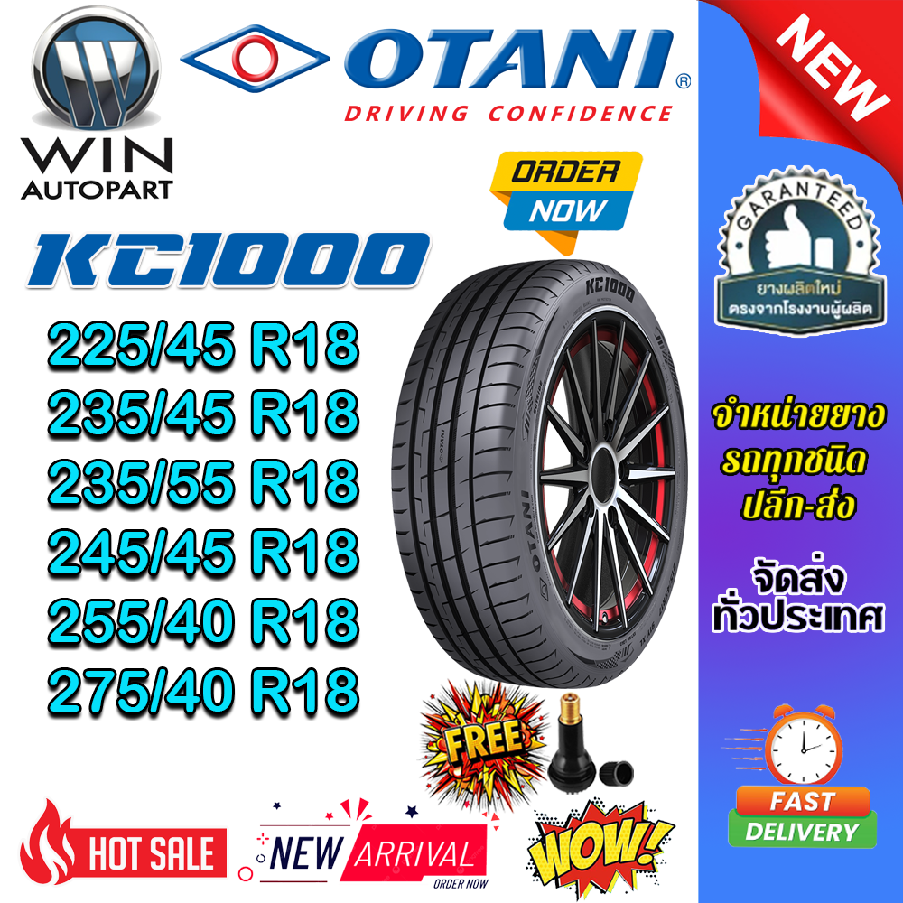 ยางรถยนต์ ขนาด 275/40R18 ,255/40R18 ,245/45R18 ,235/55R18 ,235/45R18 ,225/45R18 รุ่น KC1000 ยี่ห้อ OTANI (แถมจุ๊บลม)