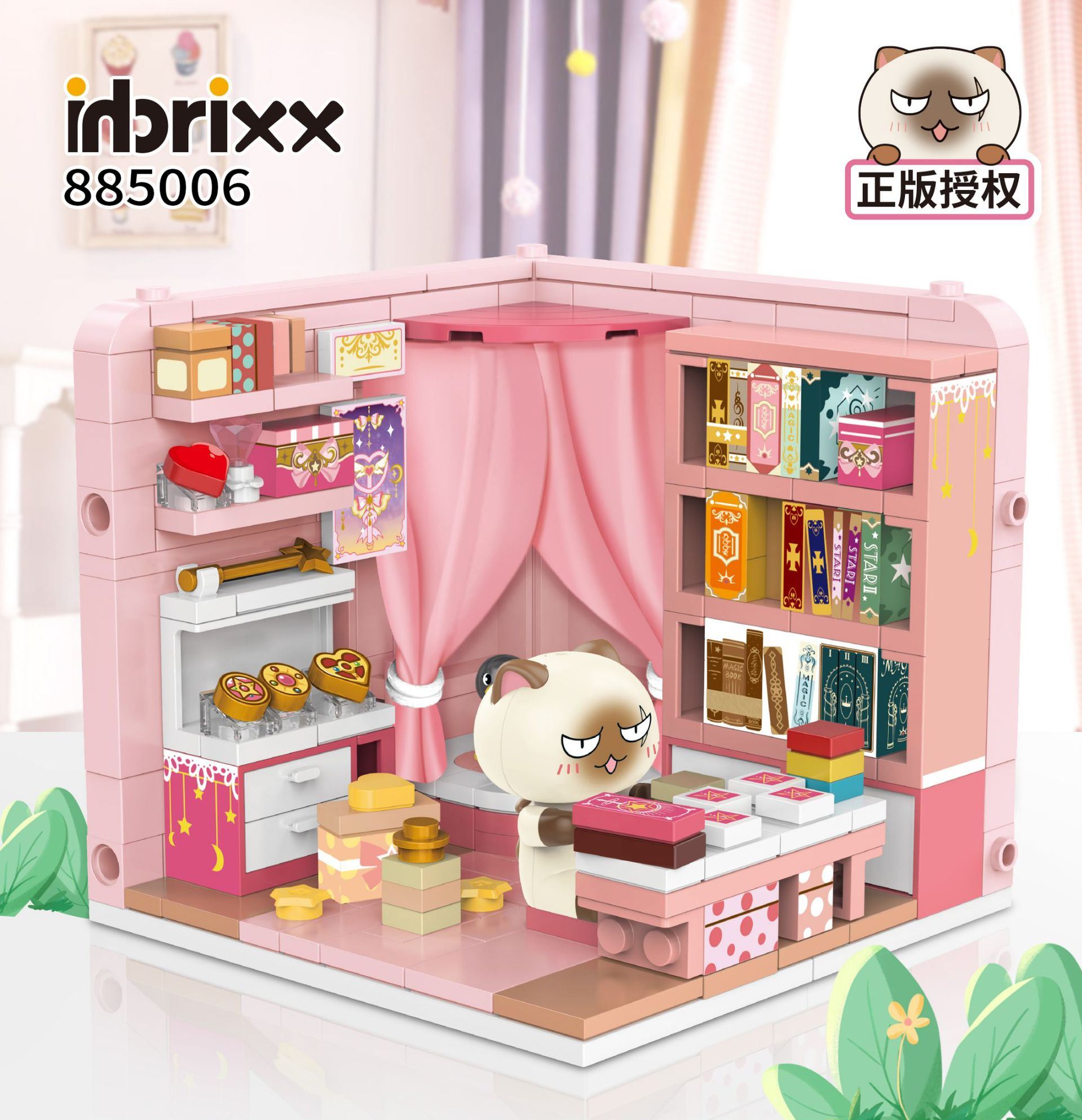 (สินค้าลิขสิทธิ์แท้) ชุดตัวต่อ Meow Room Series