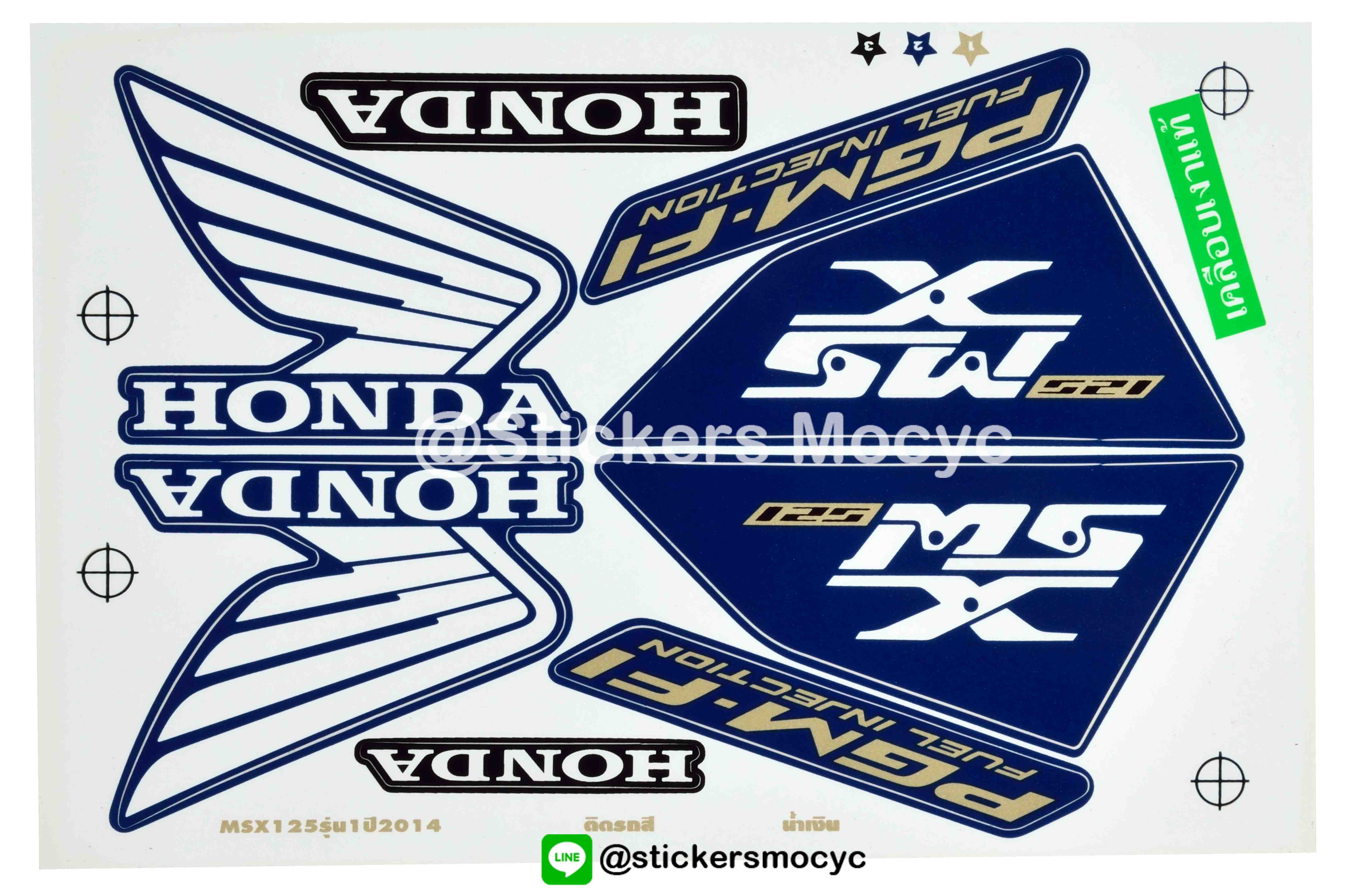 สติ๊กเกอร์ MSX Sticker MSX 125 ปี 2014 รุ่น 1 ติดรถ สีน้ำเงิน (เคลือบเงา)