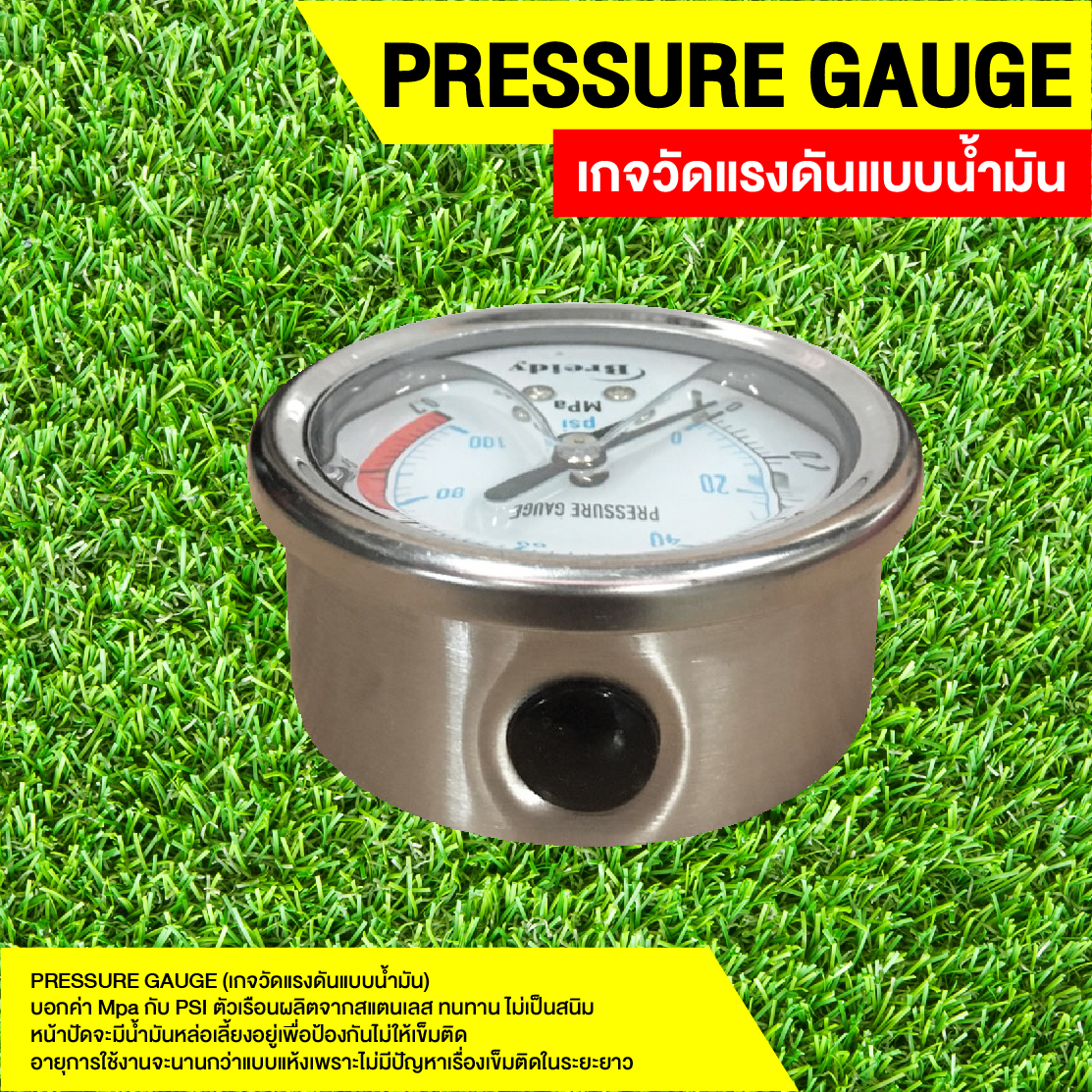 Pressure gauge Oil เกจวัดแรงดันแบบน้ำมัน 0.7 Mpa หรือ 7 Bar(บาร์)