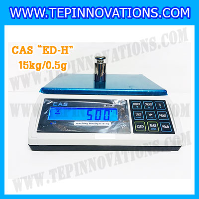 เครื่องชั่งน้ำหนักดิจิตอล พิกัดน้้ำหนัก 15kg ยี่ห้อ CAS รุ่น ED-H ความละเอียด 0.5g (เครื่องชั่งผ่านตรวจรับรองจากสำนักชั่งตวงวัด)