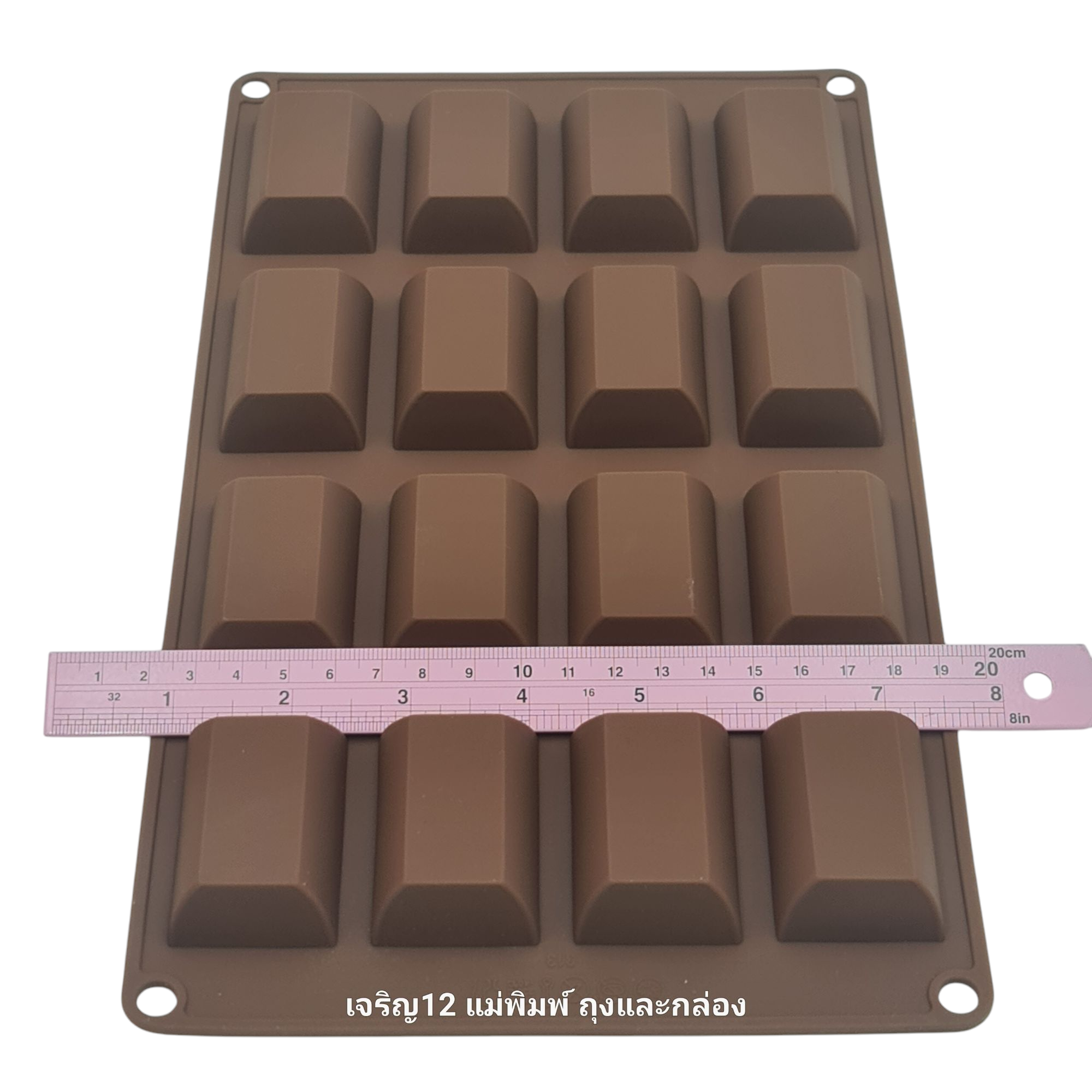 ✅️🇹🇭 พิมพ์ซิลิโคน สี่เหลี่ยมคางหมู ก้อนทอง ทรงช็อคโกแลต 16ช่อง แม่พิมพ์ Silicone Mold