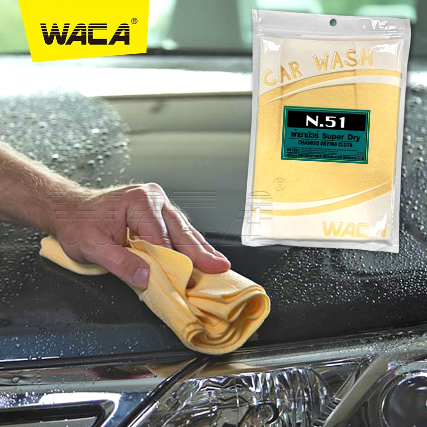 ผ้าชามัวร์N51