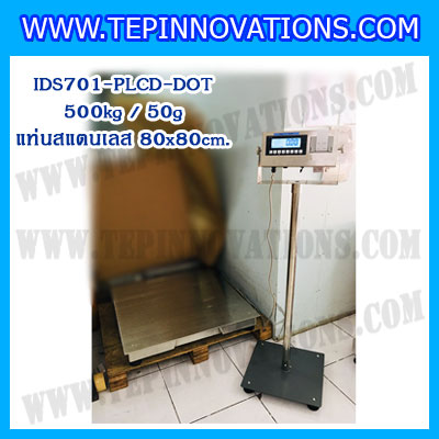 เครื่องชั่งกันน้ำแบบBuilt-in printer ยี่ห้อ SDS รุ่น IDS701-PLCD-DOT พิกัด 500kg ความละเอียด50g แท่นชั่งสแตนเลสกันน้ำขนาด 80*80cm
