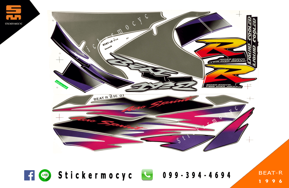 สติ๊กเกอร์ ฮอนด้า บีท อาร์ ปี 1996 honda beat r สีดํา (เคลือบเงา)