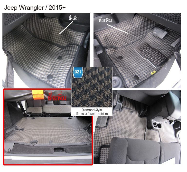 Jeep Grand Cherokee,Wrangler