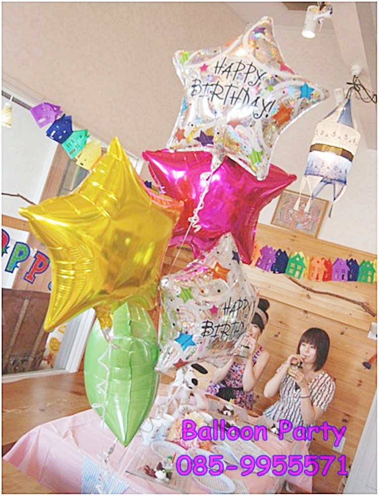 ลูกโป่งดาวสีทอง ขนาดจัมโบ้ 32 นิ้ว Star Foil Balloon Gold Color