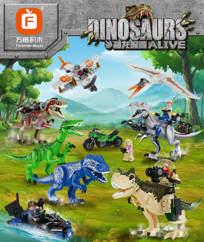 ชุดตัวต่อไดโนเสาร์ Jurassic World ( 6 กล่อง )
