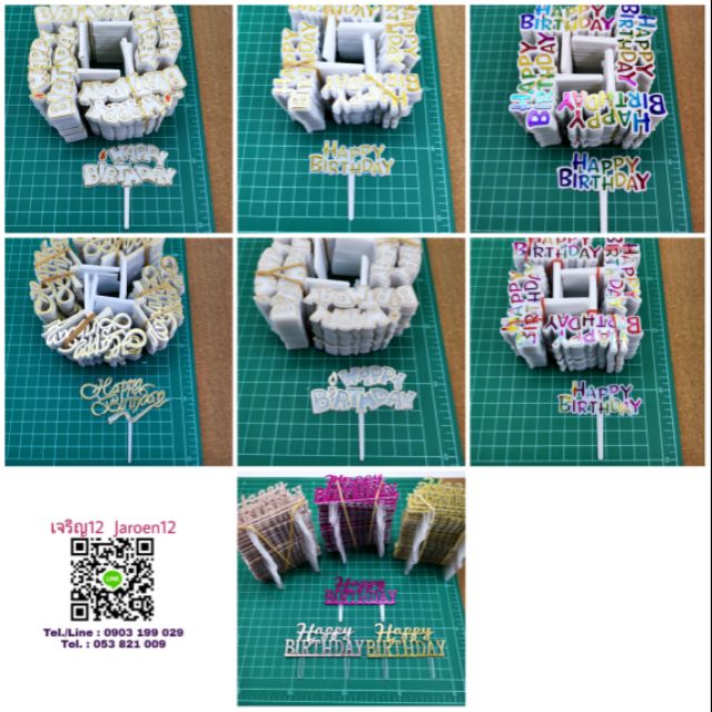 🇹🇭ส่งทุกวัน🇹🇭 ป้ายปักเค้ก วันเกิด 98-100ชิ้น/แพ็ค ชุดที่2 ป้ายวันเกิด Happy Birthday ป้ายพลาสติก ประดับเค้ก j12 เจริญ12
