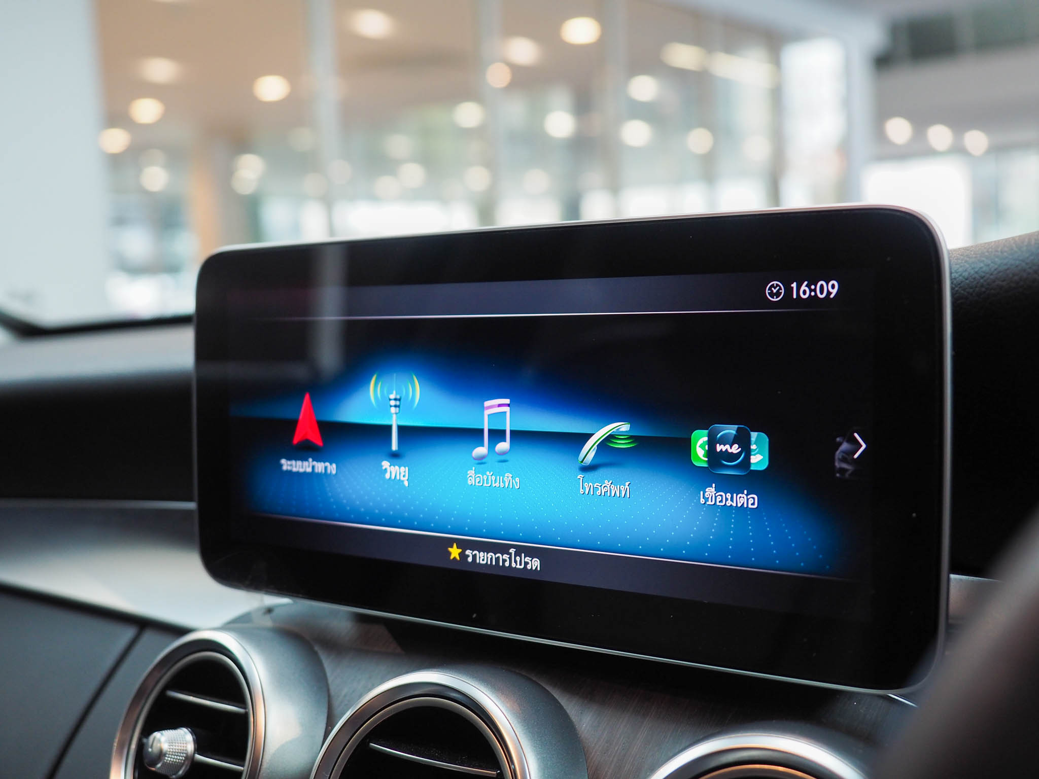 จองแล้ว C220d Avantgarde W205