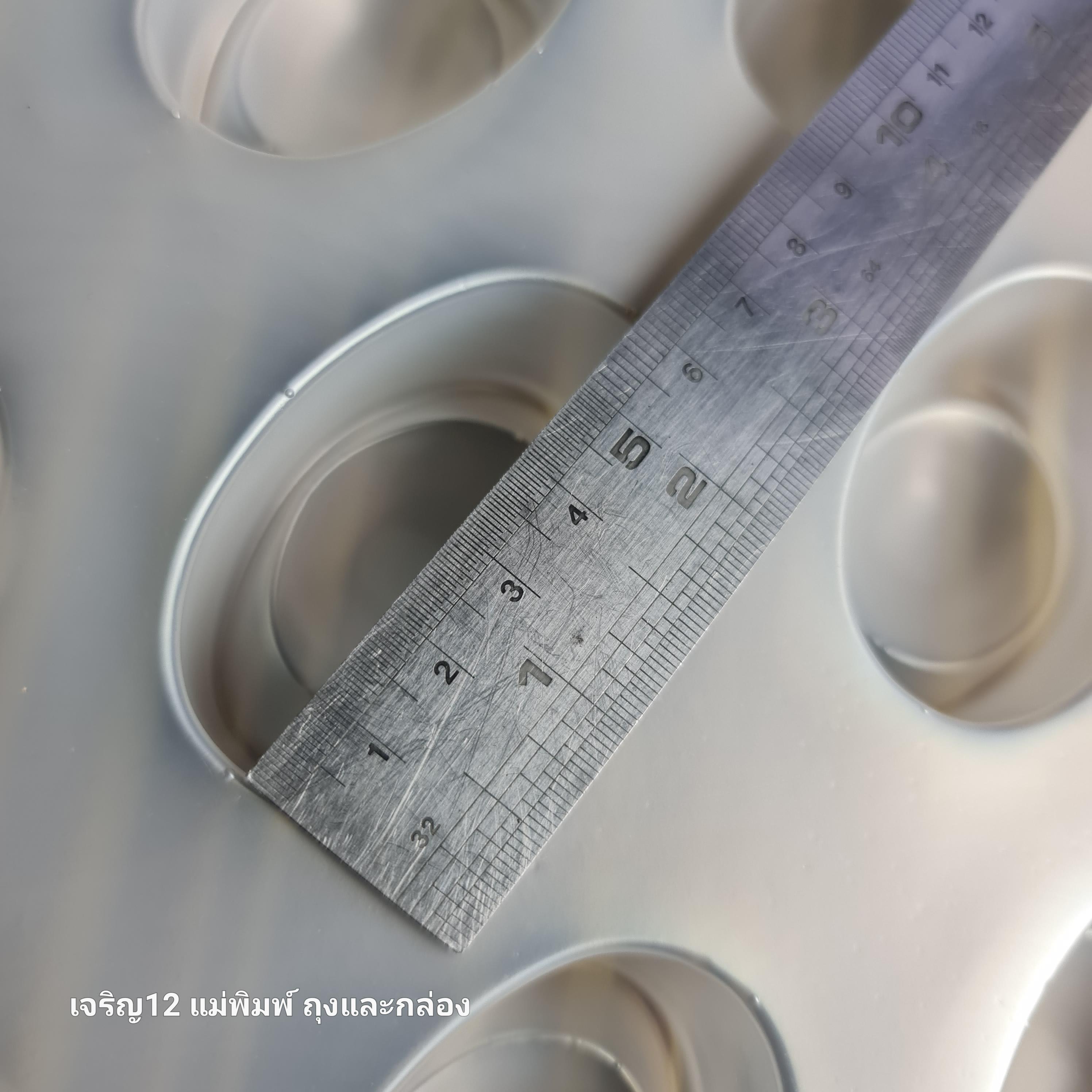 ✅🇹🇭 แม่พิมพ์ พลาสติกพีพี ก้อนทอง ทองก้อนจีน กิมตุ้ง วุ้นแฟนซี j12 เจริญ12