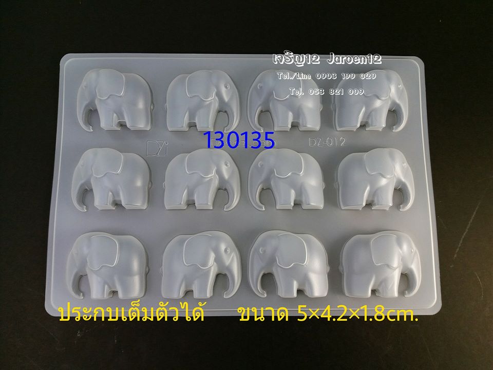 ✅️🇹🇭 พิมพ์วุ้น พลาสติก ช้างประกบ 12ช่อง PP เจริญ12