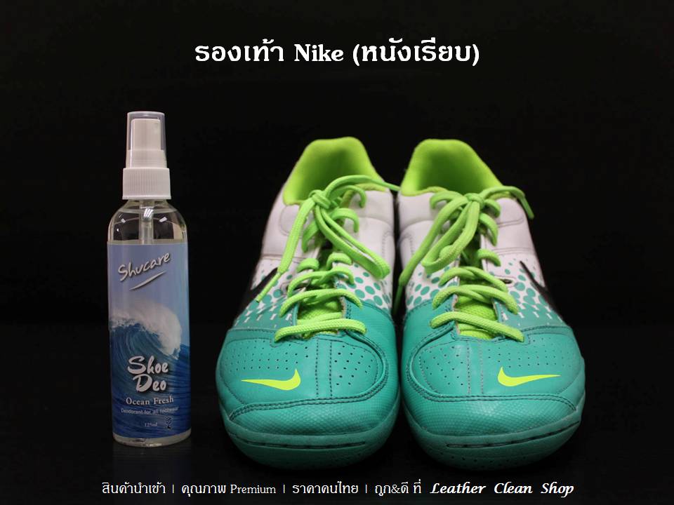 Shoe Deo สเปร์ยดับกลิ่น อับรองเท้า