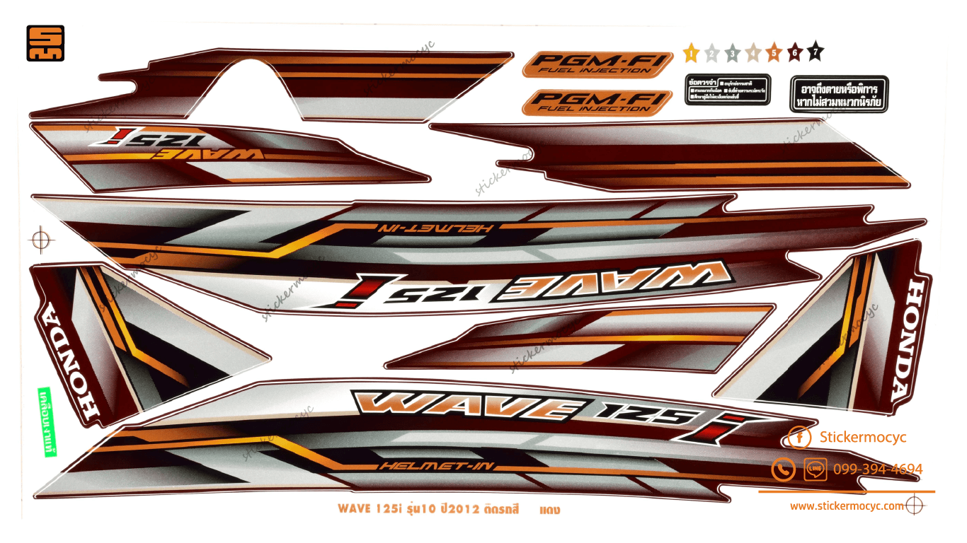 สติ๊กเกอร์ เวฟ 125i แต่ง ปลาวาฬ wave 125i ปี 2012 รุ่น 10 สีแดง เคลือบเงา