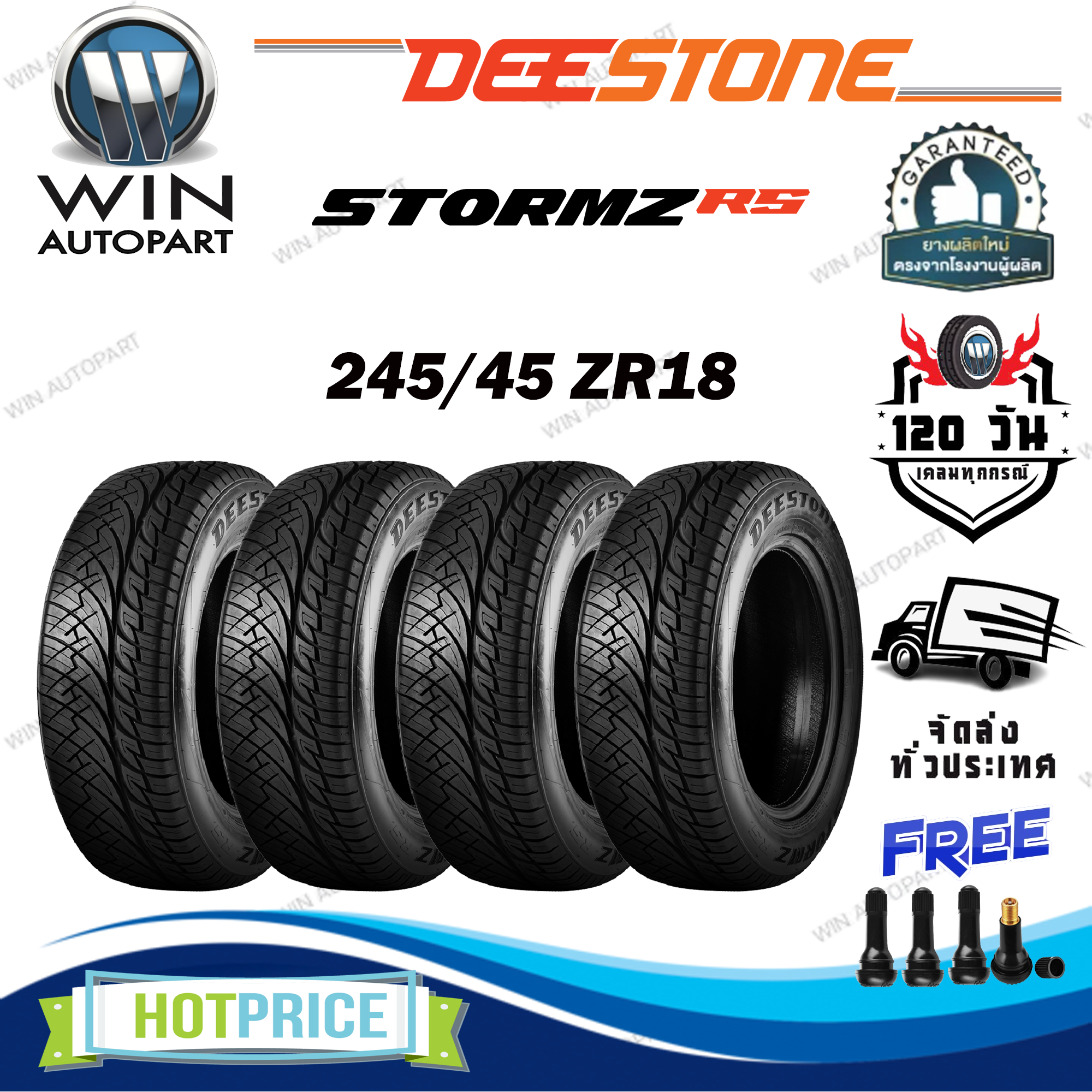 ยางรถยนต์ ขนาด 245/45ZR18 รุ่น STORMZ RS (แก้มดำ) ยี่ห้อ Deestone (แถมจุ๊บลม) ยางใหม่ปี2024