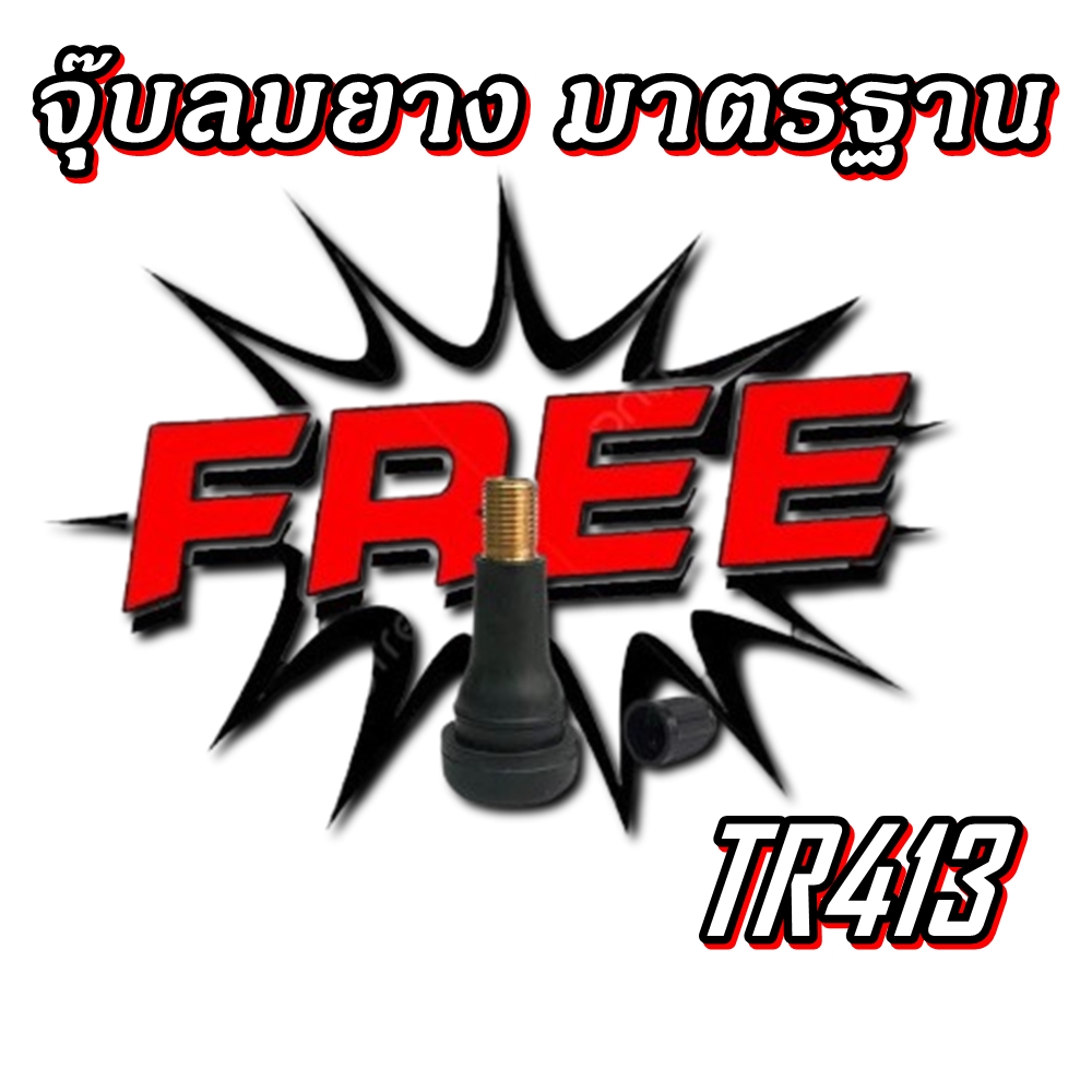 ยางรถยนต์ ขนาด 245/75R16 ,275/55R20 ,265/75R16 ,265/70R16 ,265/65R18 ,265/65R17 ,265/60R18 ,265/50R20 ,245/70R16 ,235/75R15 รุ่น POWER CRUZ AT412 ยี่ห้อ Deestone (แถมจุ๊บลม)