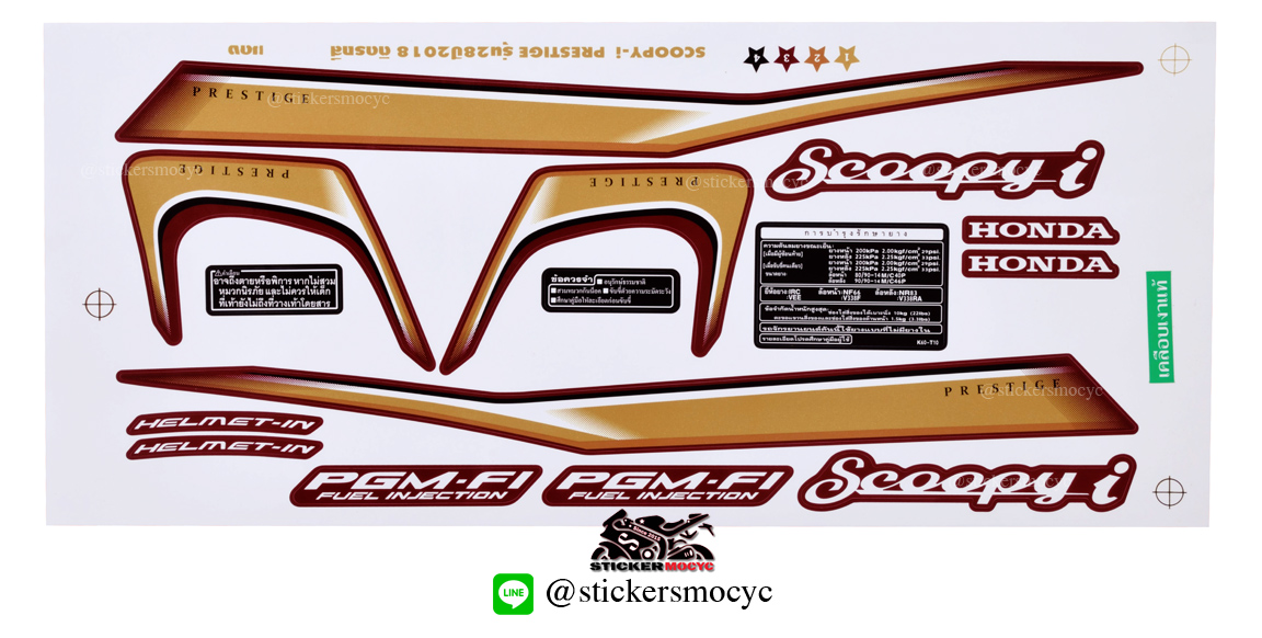 สติ๊กเกอร์ติดรถ มอเตอร์ไซค์ ฮอนด้า สกูปปี้ไอ Sticker Honda Scoopy i Prestige ปี 2018 รุ่น 28 ติดรถ สีแดง (เคลือบเงาแท้)