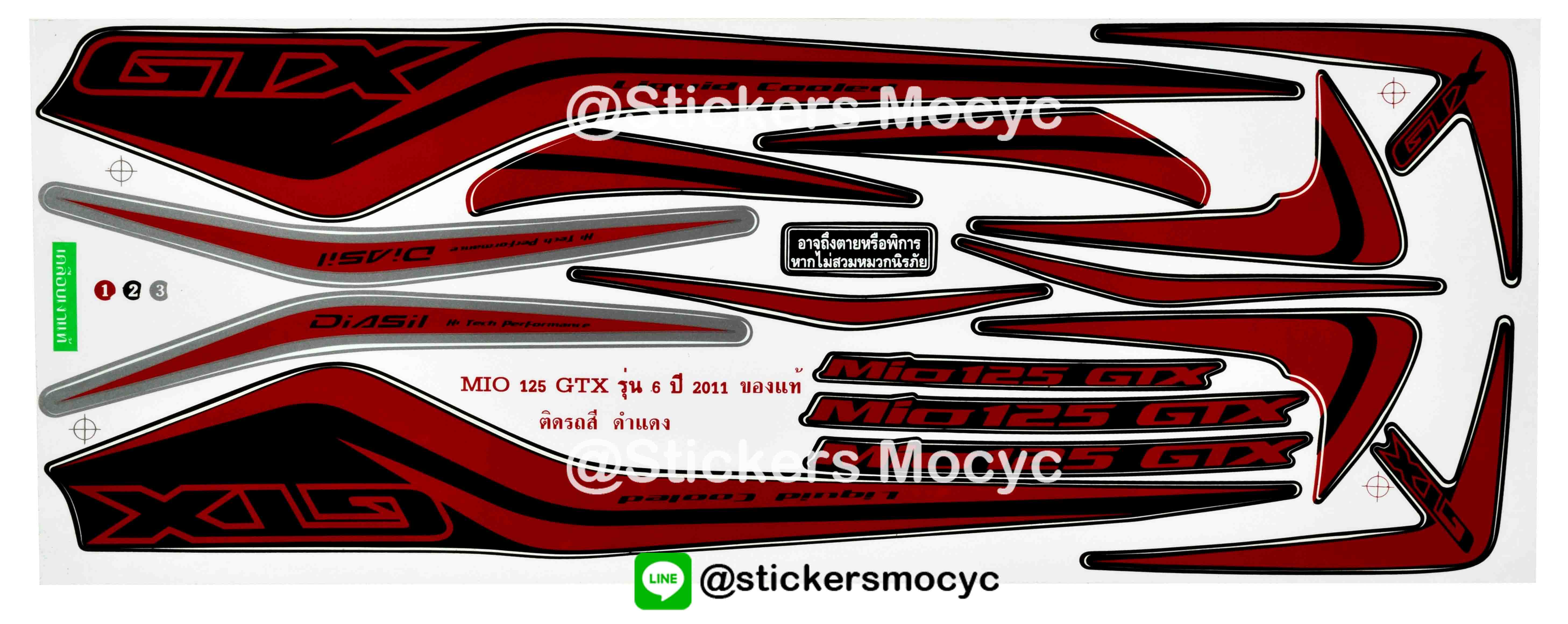 สติ๊กเกอร์ Yamaha Mio 125 รุ่น 6 ปี 2011 GTX ติดรถสี ดำ แดง (เคลือบเงา)