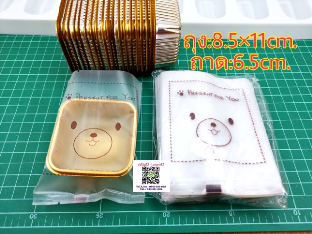 ถุงซีล 8.5*11cm. 98-100ใบ/แพ๊ค พลาสติก แพ็คเกจ เบเกอรี่ j12