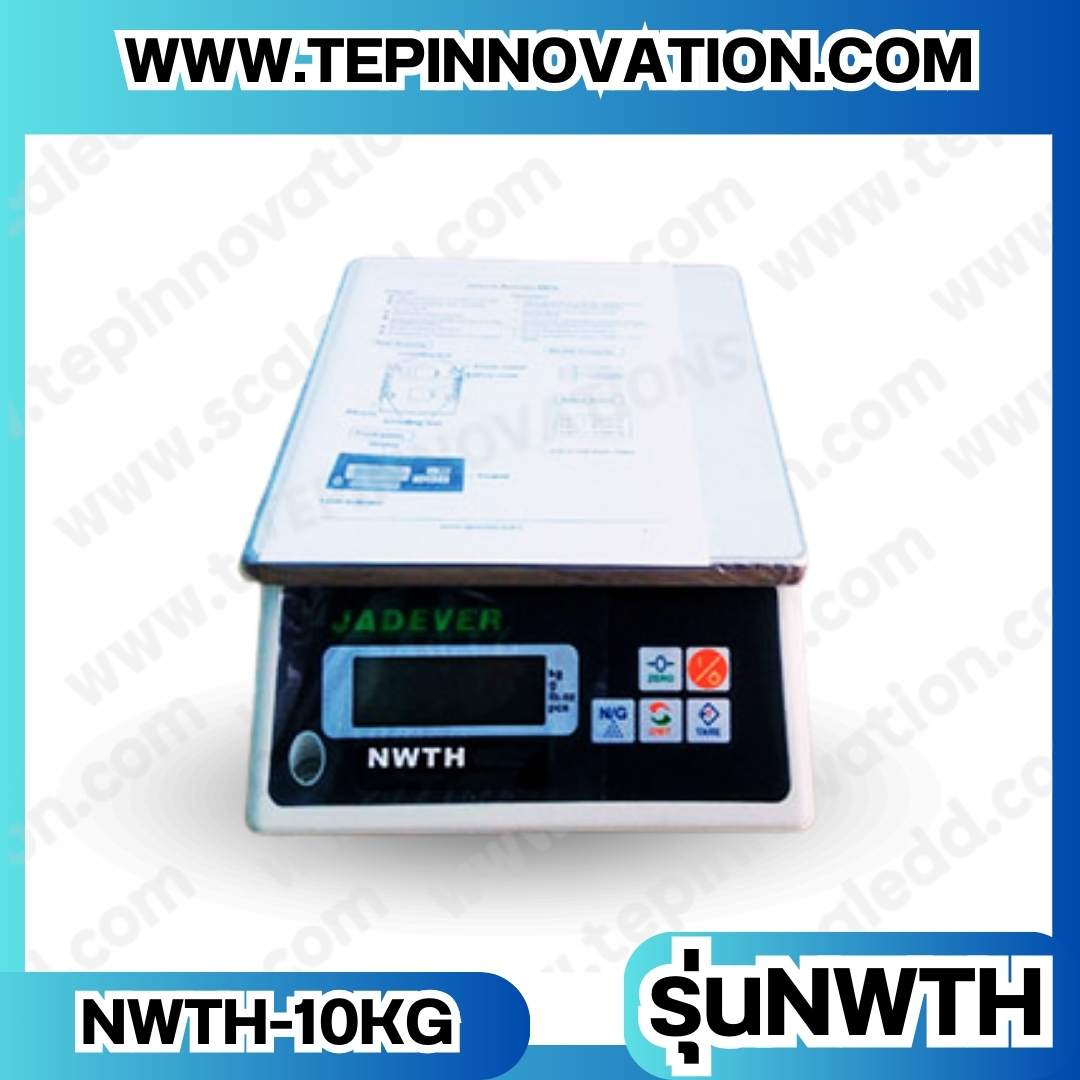 เครื่องชั่งน้ำหนักดิจิตอล พิกัดน้ำหนัก 10kg ยี่ห้อ JADEVER รุ่น NWTH ความละเอียด 0.5g (มีใบผ่านตรวจรับรองจากสำนักชั่งตวงวัด)