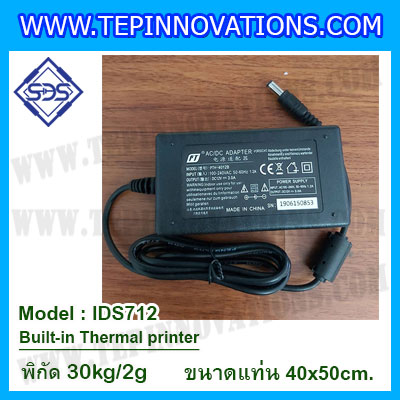 เครื่องชั่งตั้งพื้นพร้อมปริ้นเตอร์ในตัว พิกัด 30kg ค่าละเอียด 2g ขนาดแท่น 40x50cm. ยี่ห้อ SDS รุ่น IDS712-Thermal