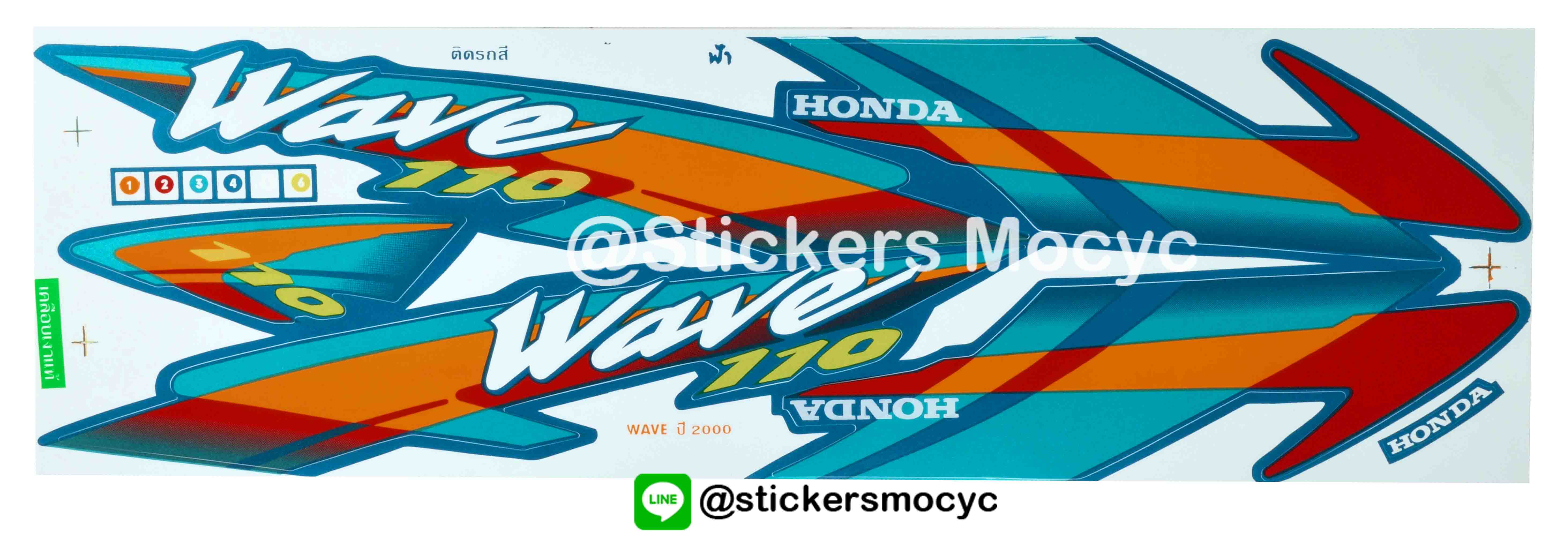 สติ๊กเกอร์ติดรถมอเตอร์ไซค์ Honda Wave 110 ปี 2000 รุ่น 5 ติดรถสี ฟ้า (เคลือบเงา)