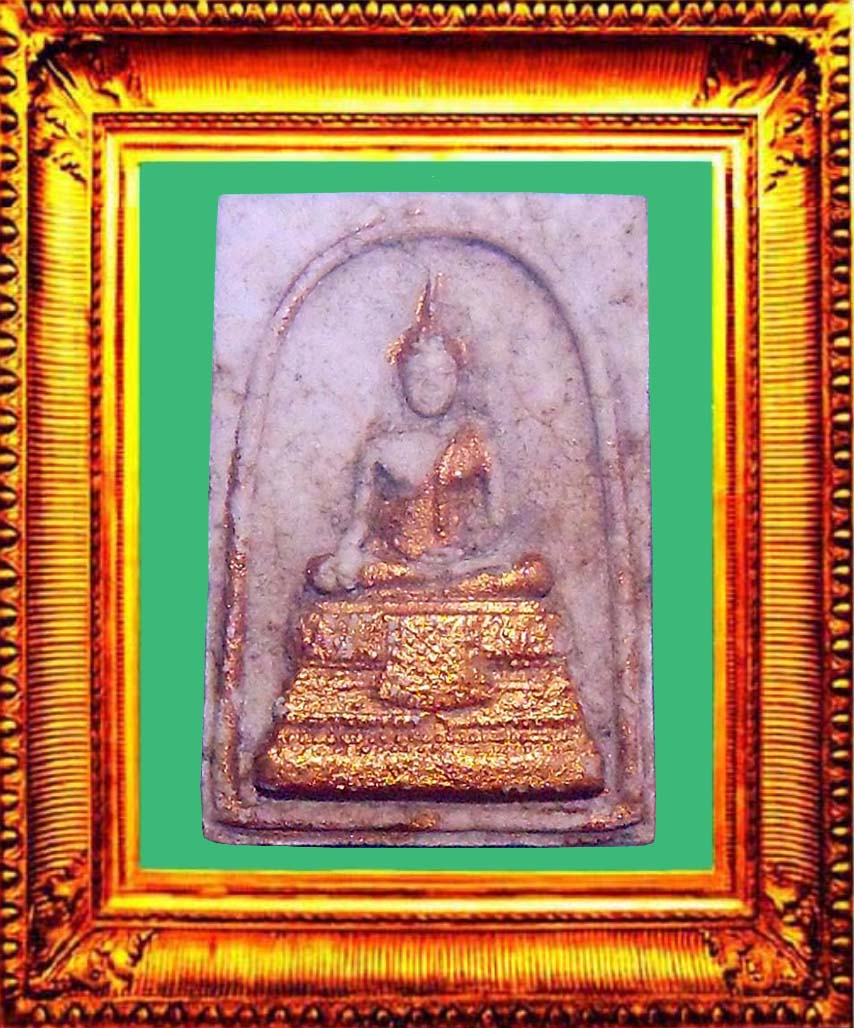 พระพิมพ์สมเด็จวัดใต้ปี2515(ล.ป.ทิมปลุกเสก) องค์ที่ 2