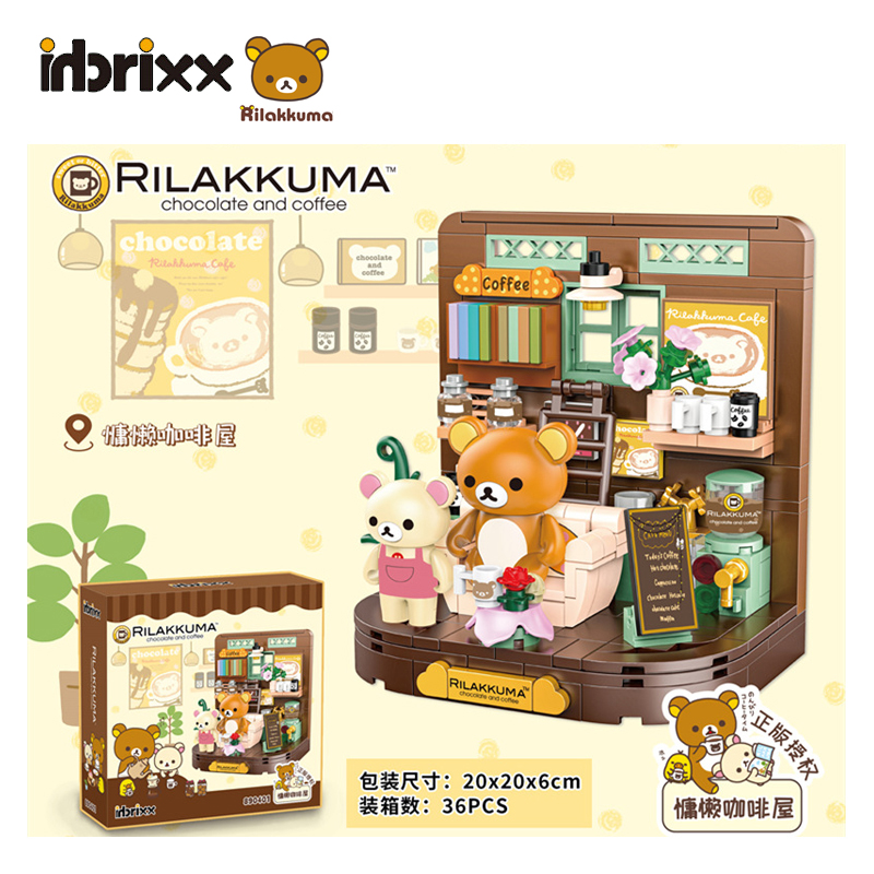 (สินค้าลิขสิทธิ์แท้) ตัวต่อ ริลัคคุมะ Rilakkuma