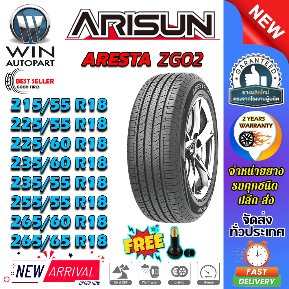 ยางรถยนต์ ขนาด 265/65R18 265/60R18 255/55R18 235/55R18 235/60R18 225/60R18 225/55R18 215/55R18 รุ่น ZG02 ยี่ห้อ ARISUN (แถมจุ๊บลม)