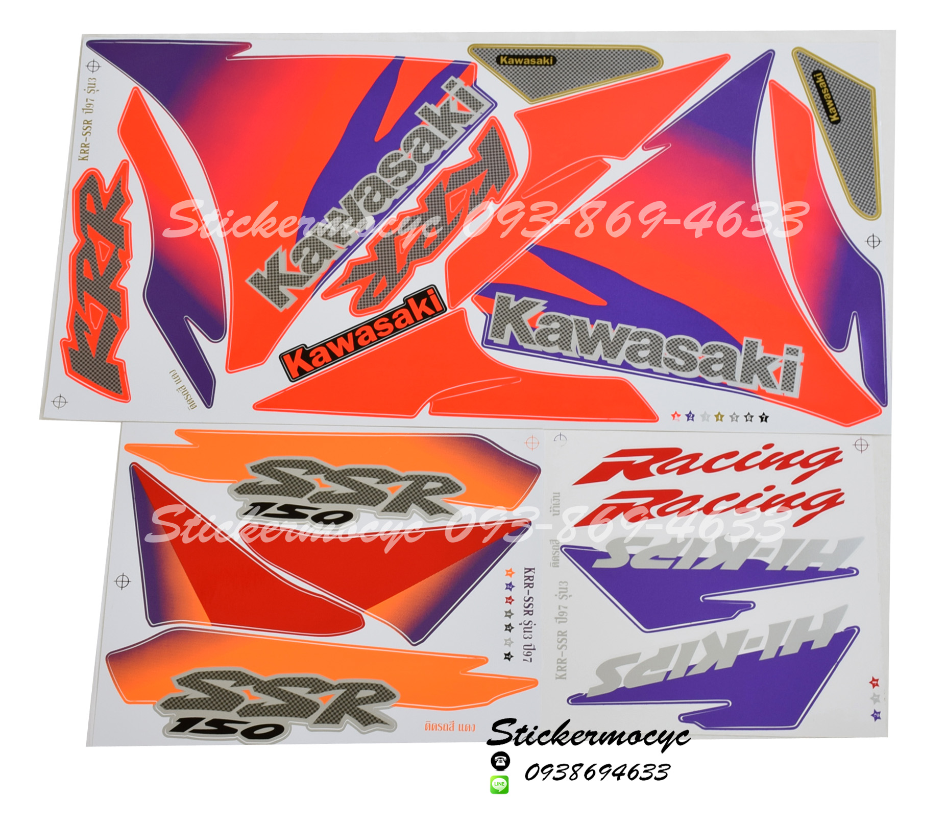 สติ๊กเกอร์ติดรถมอเตอร์ไซค์ Kawasaki KRR SSR ปี 1997 รุ่น 3 ติดรถสี แดง เทา