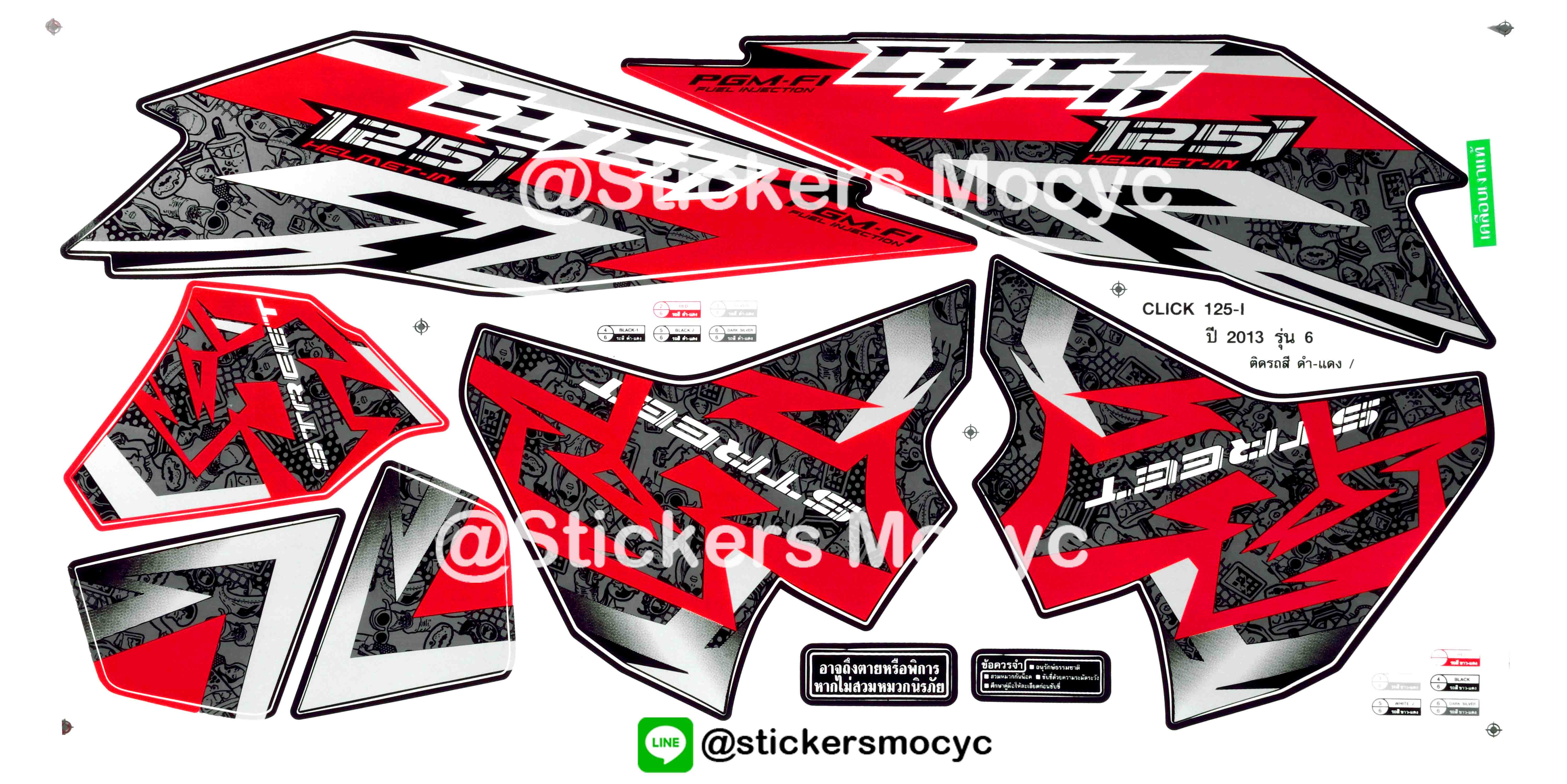 สติ๊กเกอร์ click 125i sticker click 125i แต่ง ปี 2013 รุ่น 6 ติดรถ สีดำ แดง (เคลือบเงา)