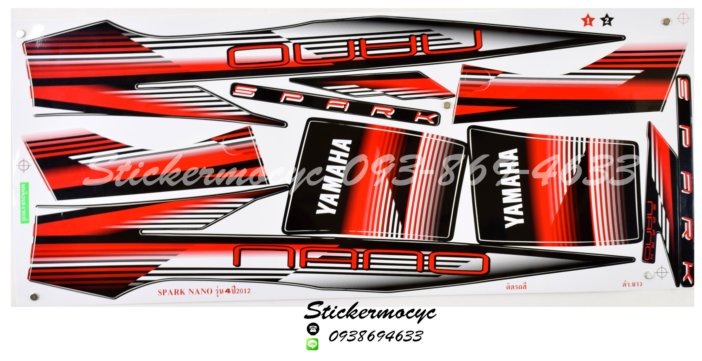 สติ๊กเกอร์ Yamaha Spark Nano ปี 2012 รุ่น 4 ติดรถสี ดำ ขาว (เคลือบเงา)