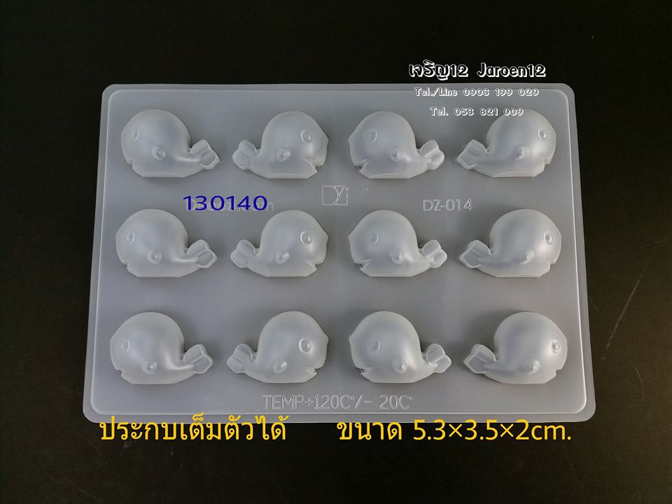 วาฬน้อย ประกบ 12ช่อง