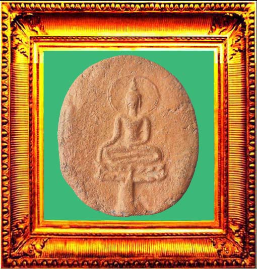 พระขุนแผนใบพุทรา องค์ที่ 2