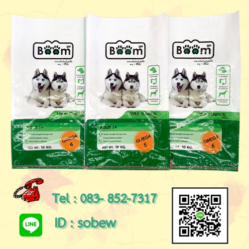 ถุงอาหารสุนัข ถุงกราเวียร์ อาหารสัตว์