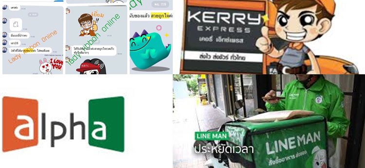 lady ribbon online รีวิว