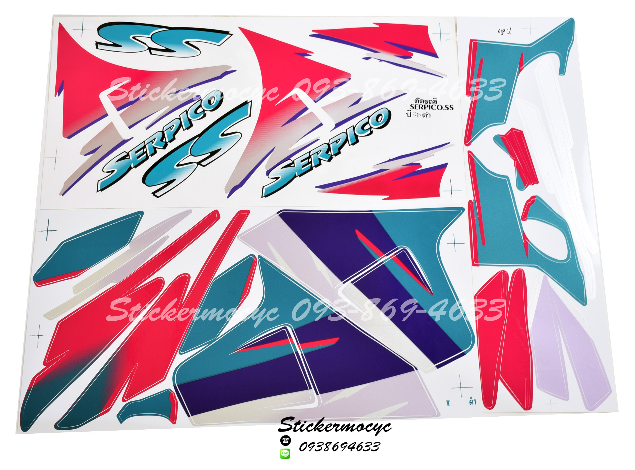 สติ๊กเกอร์ติดรถมอเตอร์ไซค์ Kawasaki Serpico SS ปี 1996 ติดรถสี ดำ