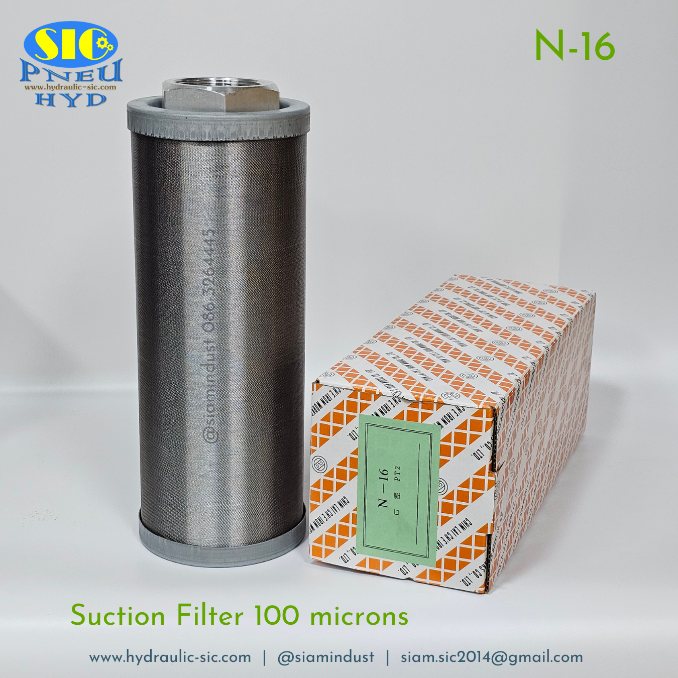 N-06,N-08,N-10,N-12,N-16 Suction Filter 100 micron กรองไฮดรอลิค กรองขาดูด กรองสแตนเลส