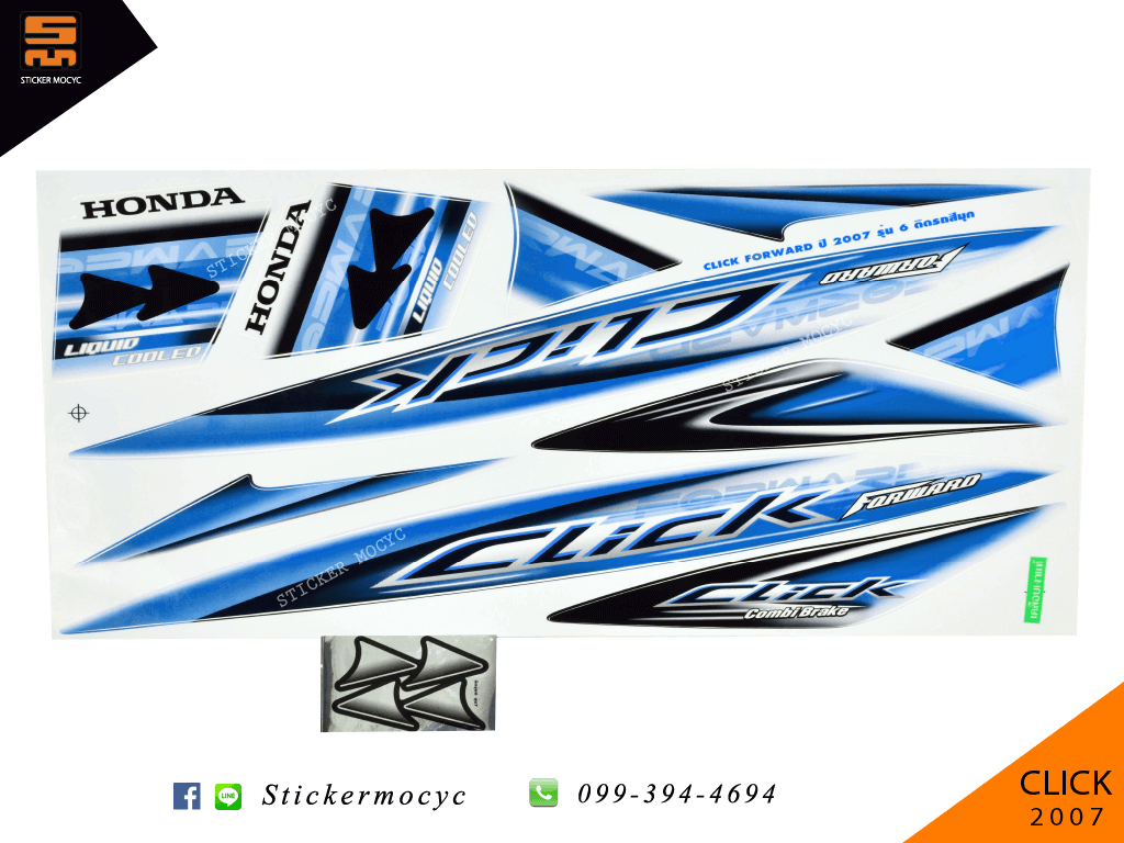 สติ๊กเกอร์ honda click 110 Forward คาบู ตัวเก่า ฮอนด้าคลิก ปี 2007 รุ่น 6 สีมุก เคลือบเงา