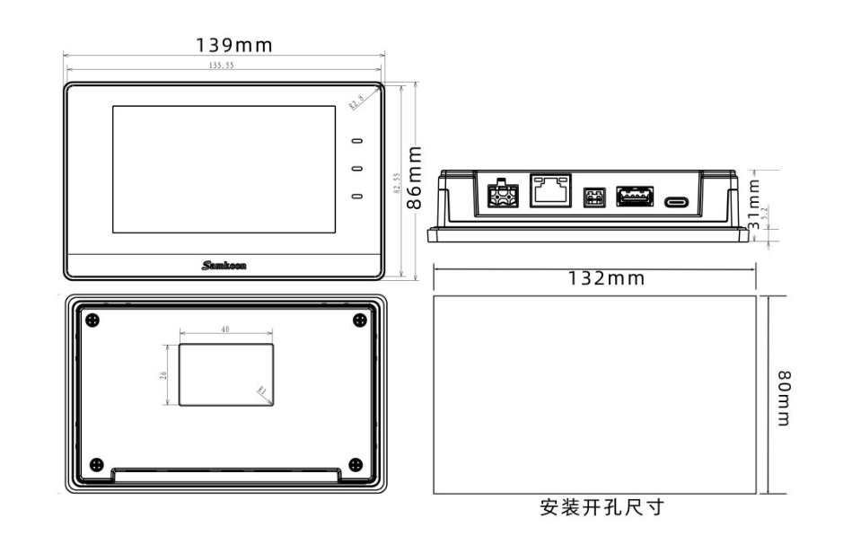 SAMKOON SK-043QS HMI 4.3" (Ethernet)