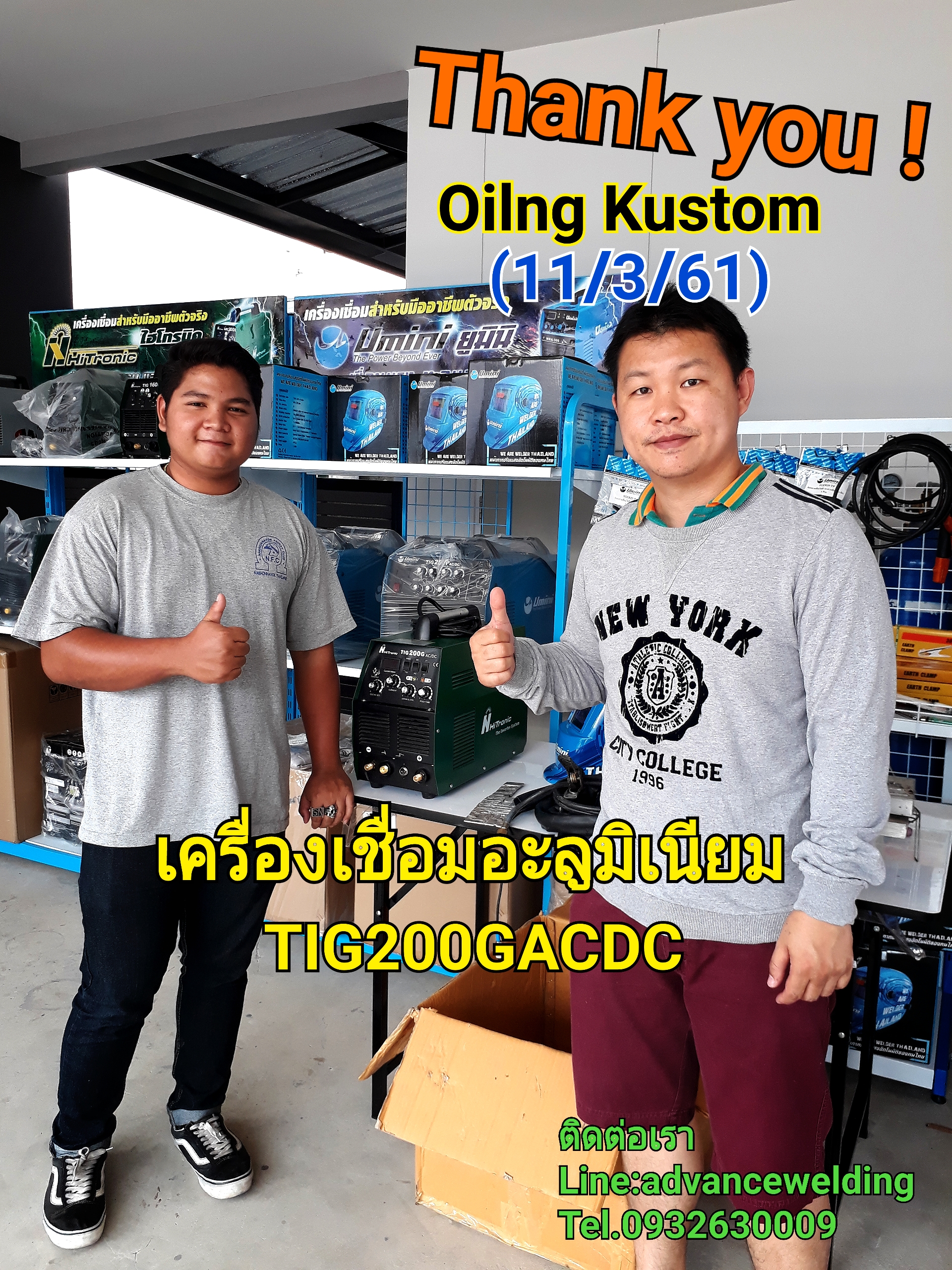 เครื่องเชื่อมอลูมิเนียม ยี่ห้อ รุ่นTIG200GACDC