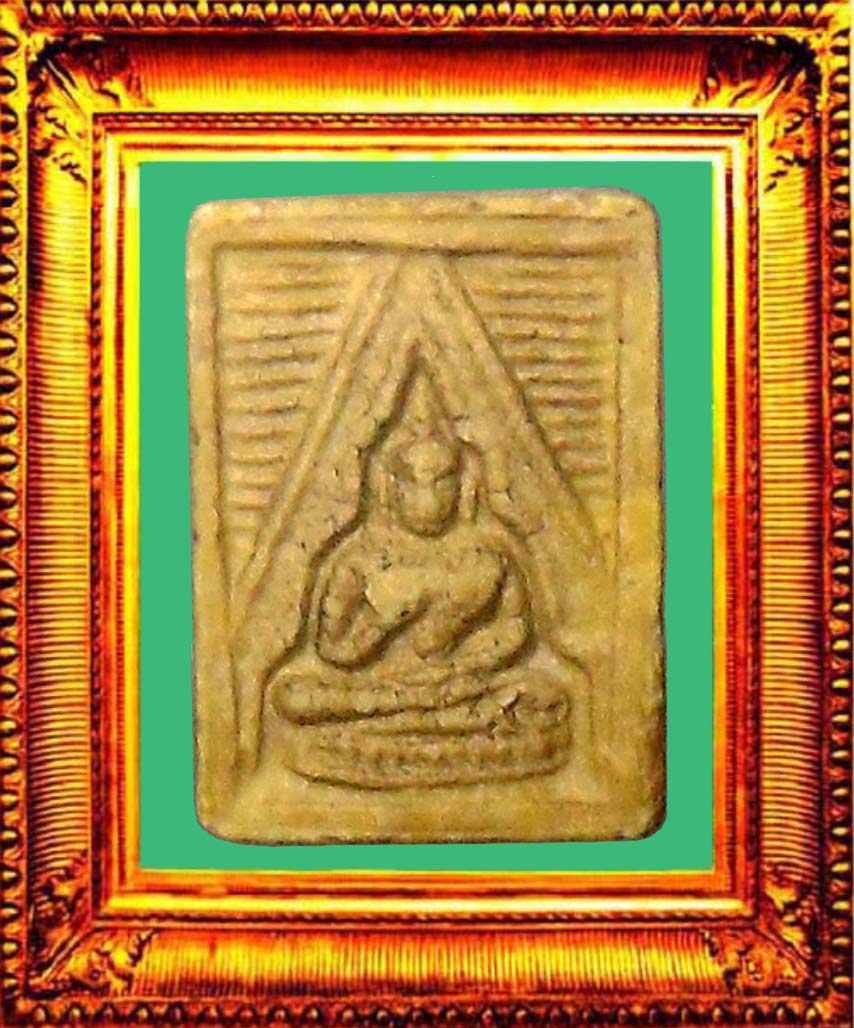พระผงของขวัญรุ่นสามวัดปากน้ำ องค์ที่ 11